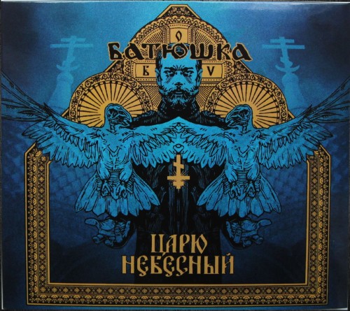 Batushka