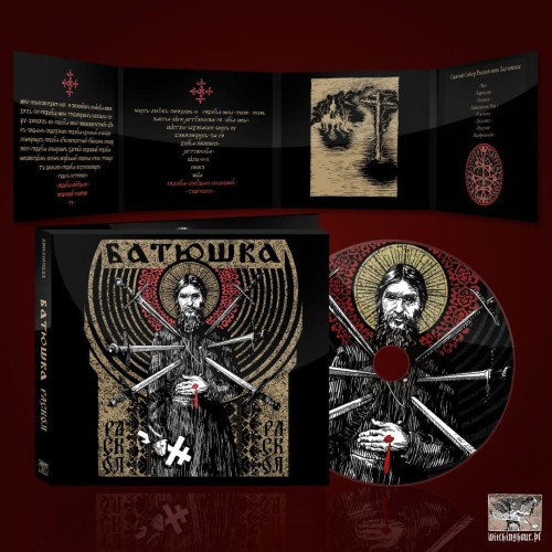 BATUSHKA - "РАСКОЛ" / "RASKOL" 8 PANEL DIGI PACK