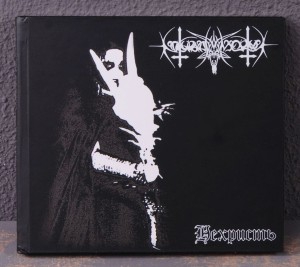 Nokturnal Mortum - Нехристь ( NeChrist ) , Deluxe  Digibook  