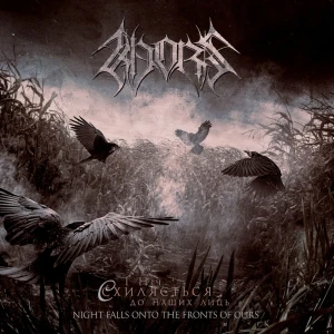 KHORS - Night Falls Onto the Fronts of Ours , digipack , Black Metal Ukraine