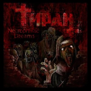 Тиран Tiran  Necrophiliac Dreams 7" vinyl , Thrash Metal Russia