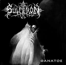 Sulferon - Θάνατος , Black Metal, Greece