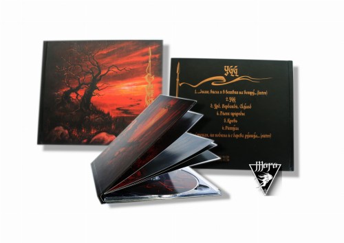 YGG - YGG , CD Digibook  , Black Metal, Ukraine